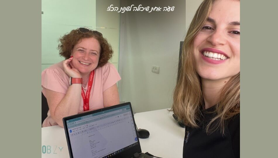 OBIZ כשכיף ובריאות נפגשים