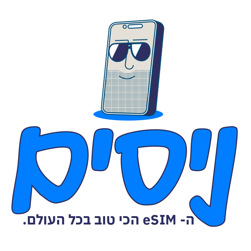 ניסים איסים