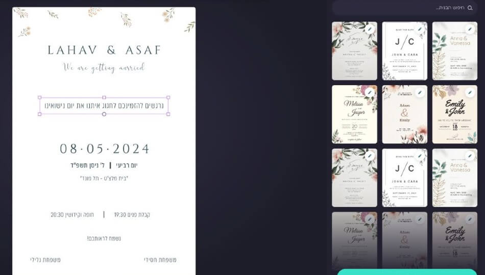 אטנדינג ניהול אירועים