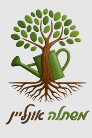 דקו גרדן - משתלה אונליין