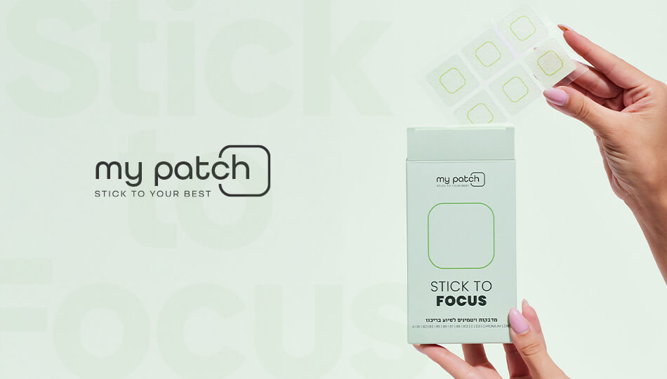 מבצע משתלם ב-MY PATCH