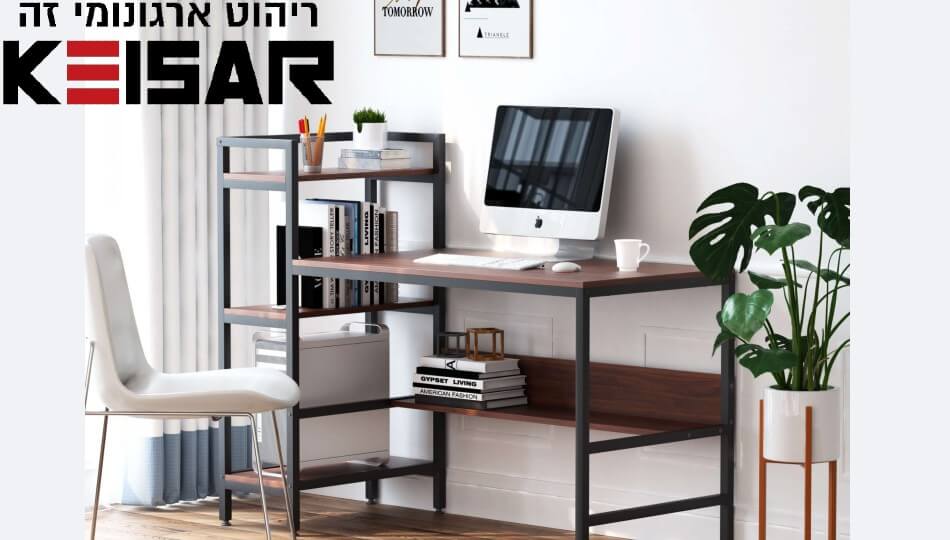 שולחן ספרייה - קיסר