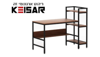 שולחן ספרייה - קיסר