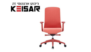 כיסא אורטופדי TULIP - קיסר