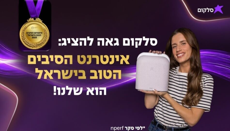 הטבות סלקום TV