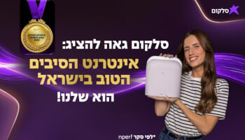 הטבות סלקום TV