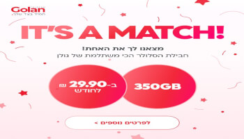 גולן טלקום