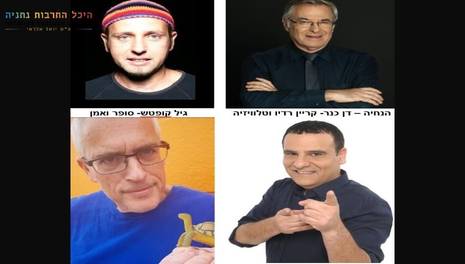 מילה שלי - שָׂמִים את השפה העברית על המפה