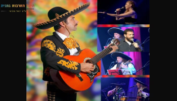 ערים מרתקות