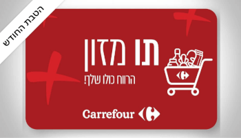 שובר לקרפור