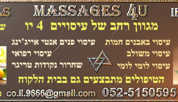 MASSAGES 4u