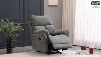 כורסת טלוויזיה MONTREAL - ד"ר גב