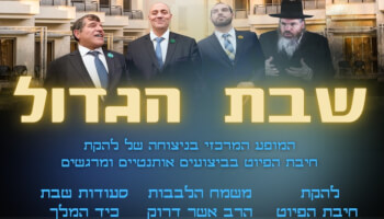 מלון כינר גליל
