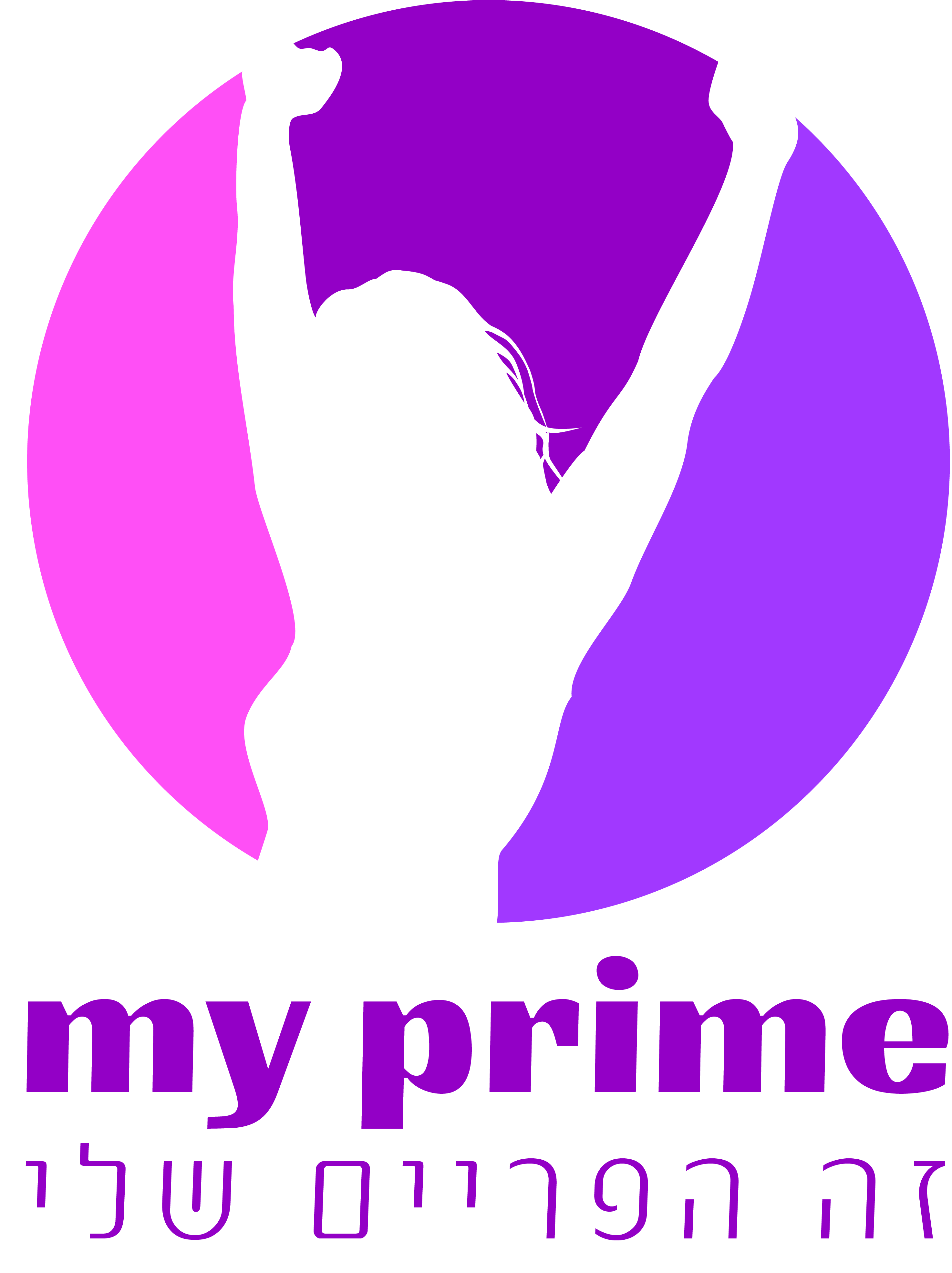 מיי פריים -ענת הראל