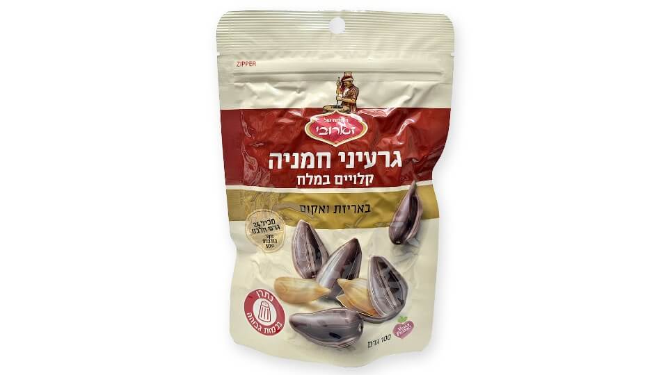 הסודות של זארובי