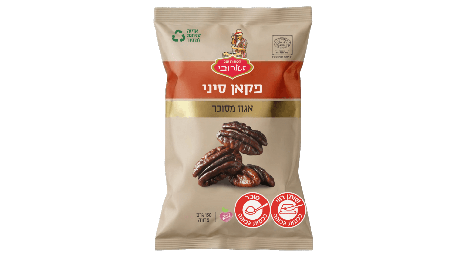 הסודות של זארובי