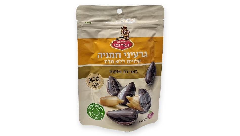 הסודות של זארובי