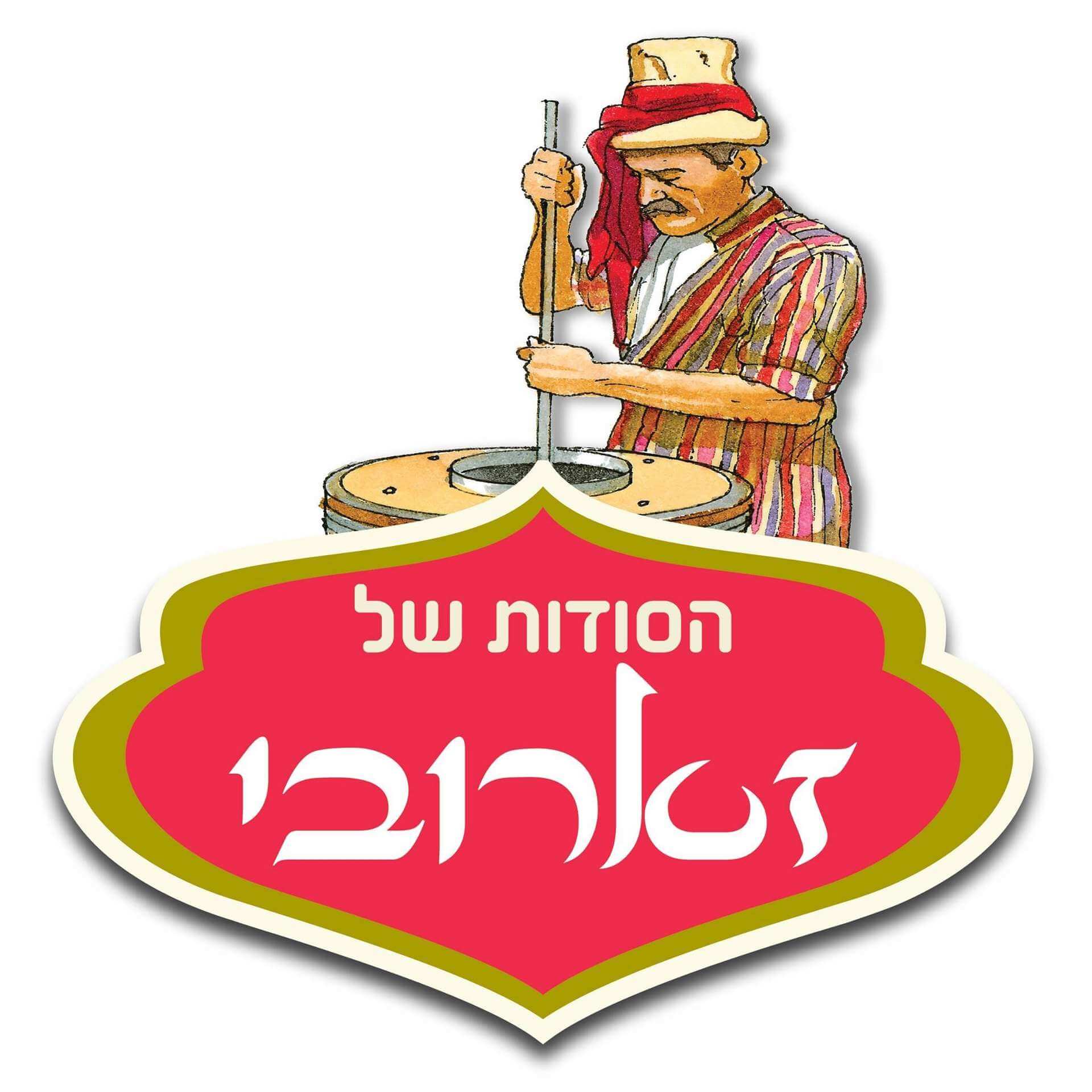 הסודות של זארובי