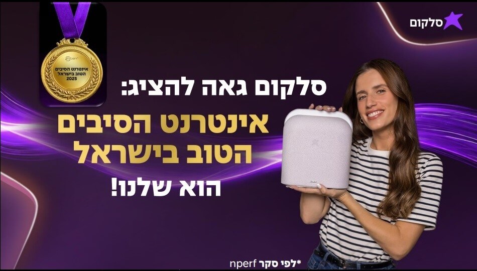 הטבות סלקום TV