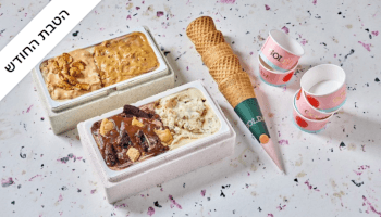 קילו גלידה ברשת גולדה