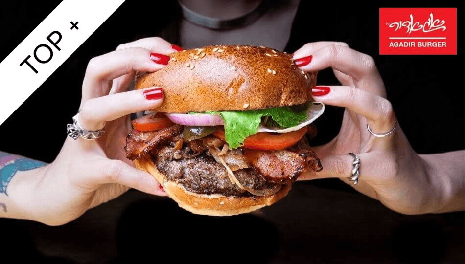 שובר לרשת אגאדיר