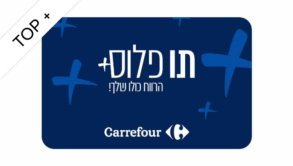 שובר לקרפור