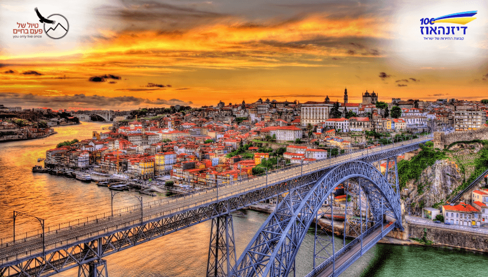 טיול מאורגן לפורטוגל