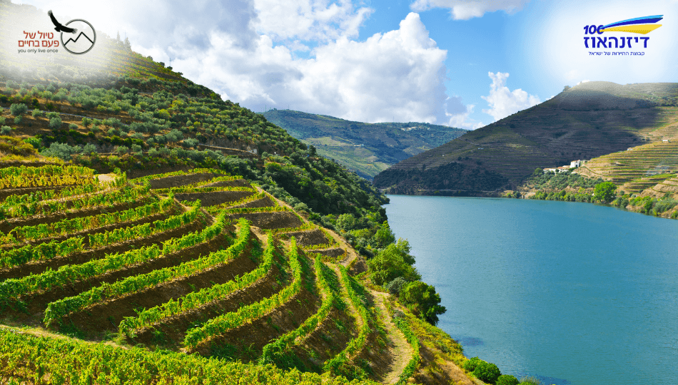 טיול מאורגן לפורטוגל