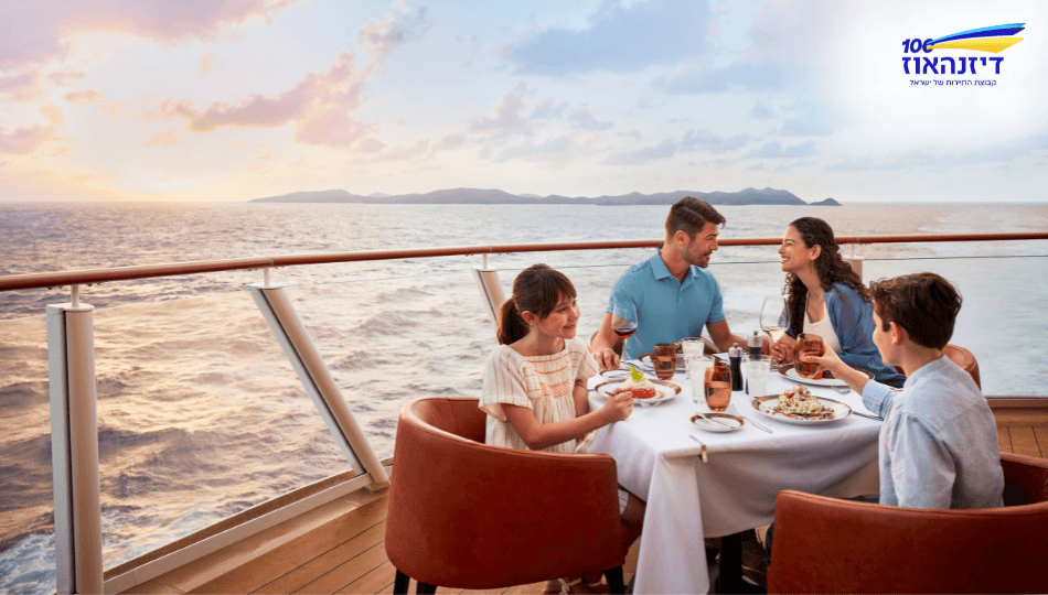 הטבה לשייט בחברת דיזנהאוז