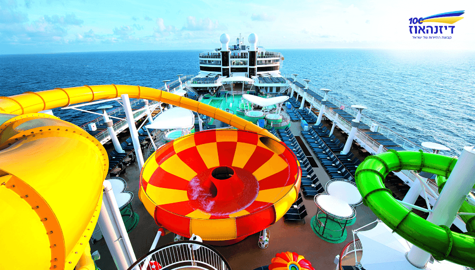 הטבה לשייט בחברת דיזנהאוז