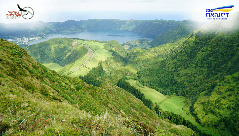 טיול לאיים האזוריים