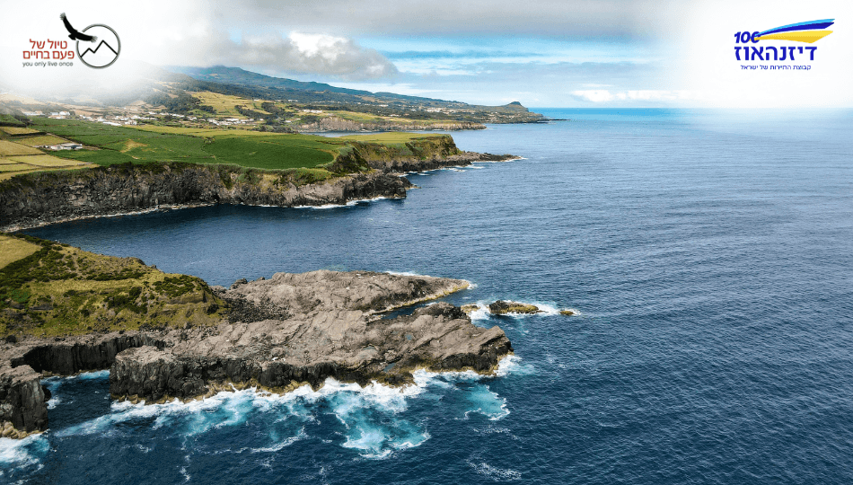טיול לאיים האזוריים
