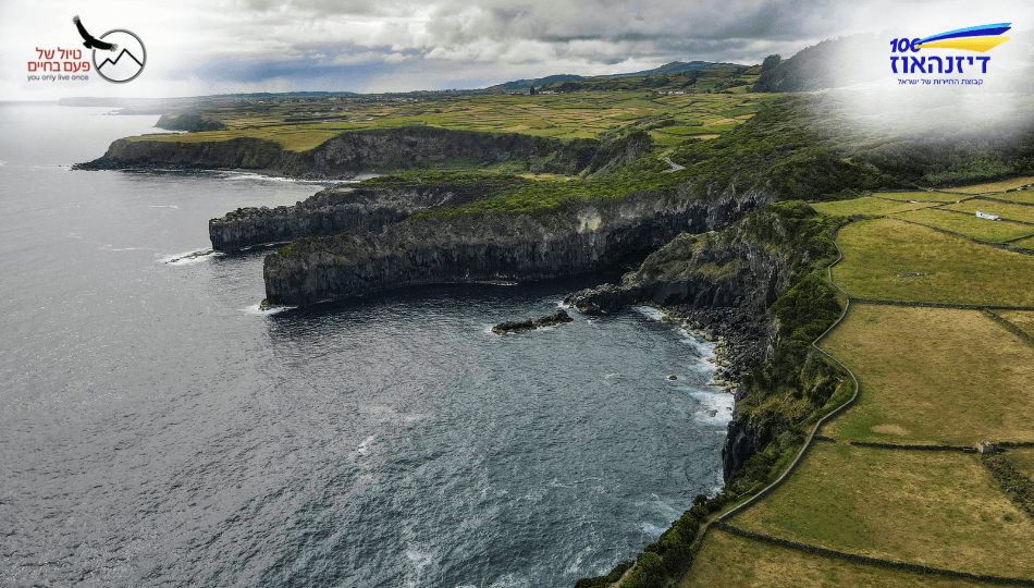 טיול לאיים האזוריים