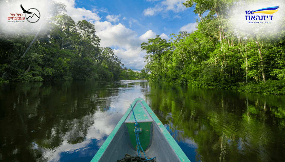 טיול מאורגן לפרו ואיי גלאפגוס