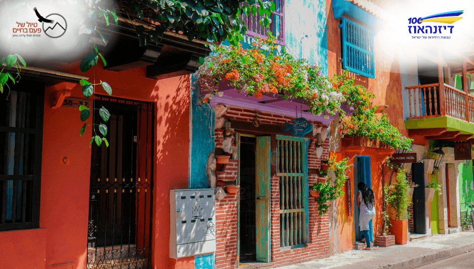 טיול מאורגן לקולומביה