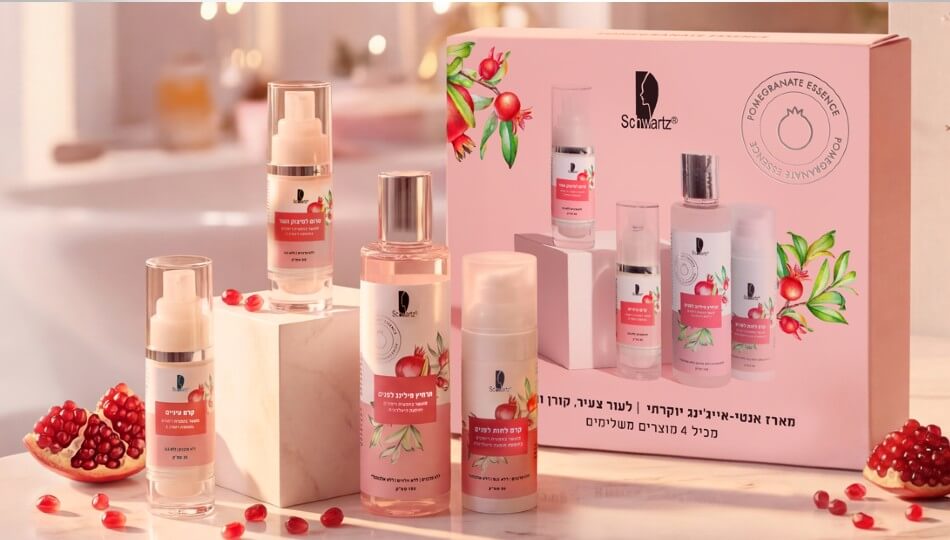 שוורץ קוסמטיקה - סדרת הרימון