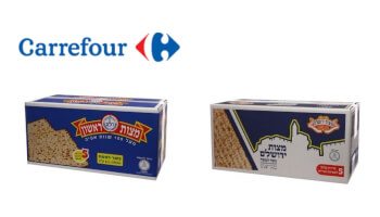 מצות ברשת קרפור