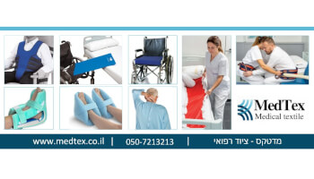 מדטקס