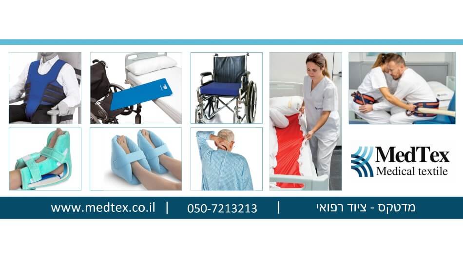 מדטקס