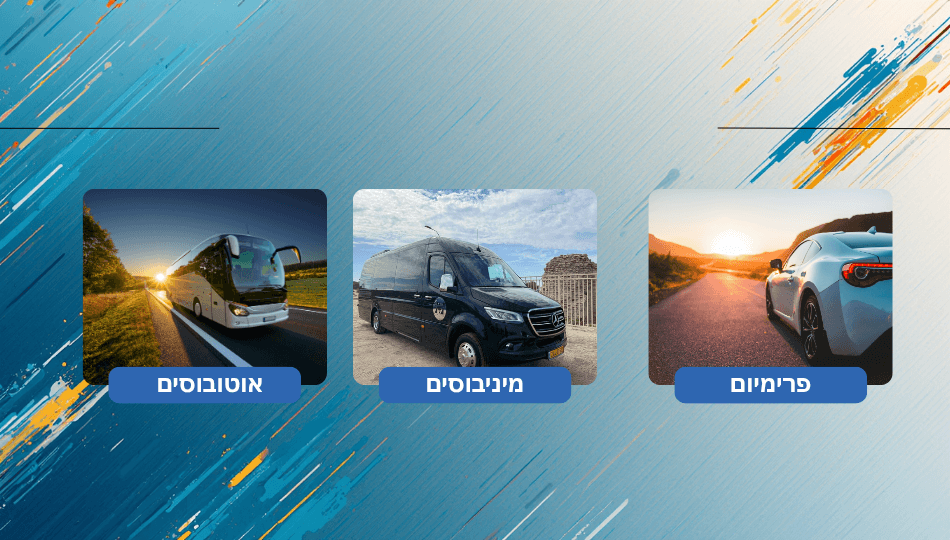 ישראל טרנספורט
