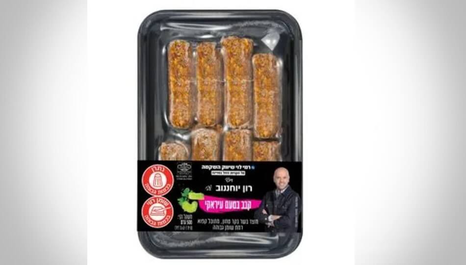 מגש קבב 500 גרם