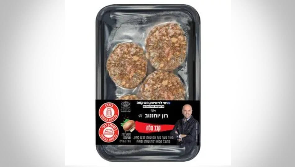 מגש קבב 500 גרם