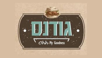 גודנס
