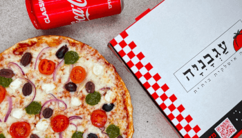 פיצה אישית S עם עד 3 תוספות + פחית