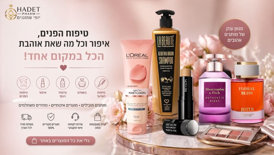 Hadet Pharm
