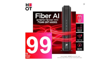 HOT WIFIBER - אינטרנט סיבים