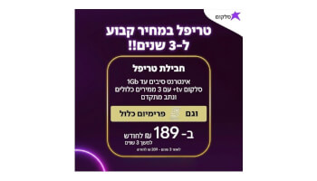 הטבות סלקום TV