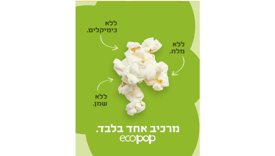 אקופופ
