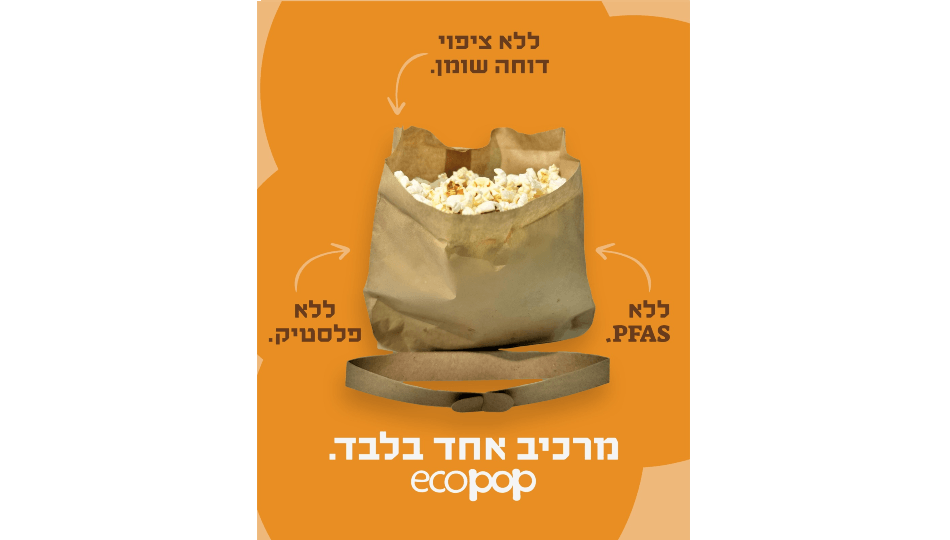 אקופופ
