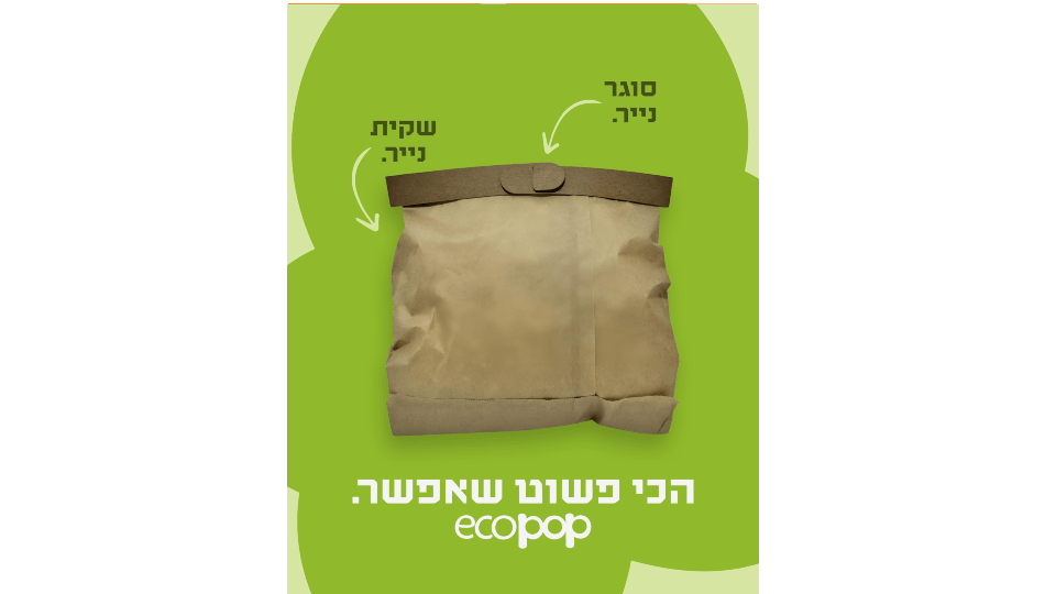 אקופופ